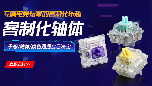 東莞市精微科電子科技有限公司