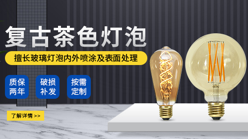 東莞市廣領光電科技有限公司