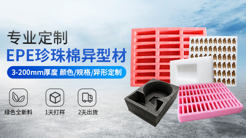 東莞市石碣宏泰包裝廠