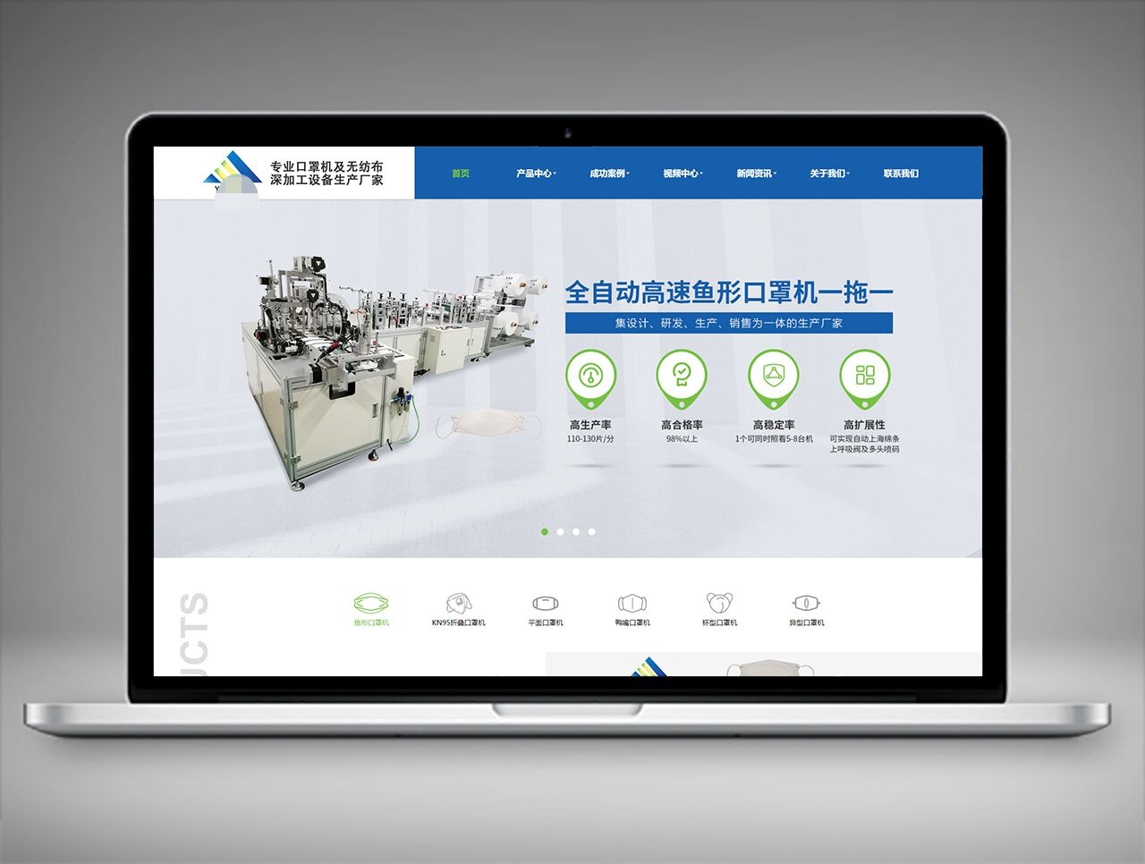 機(jī)械手百度推廣案例