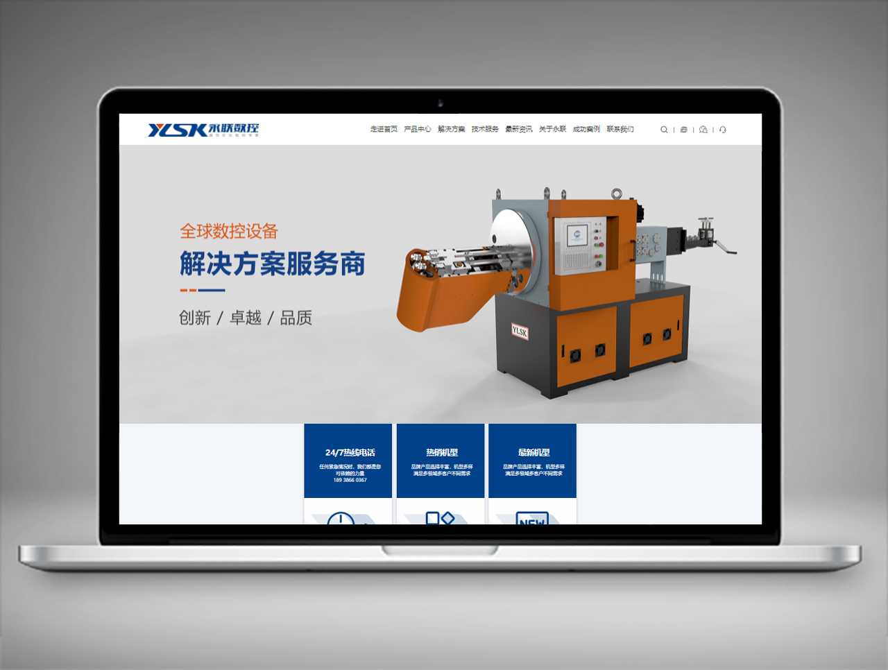 永聯(lián)彈簧機(jī)械百度推廣案例